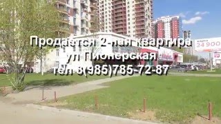 Смотреть видео Купить квартиру в Королеве