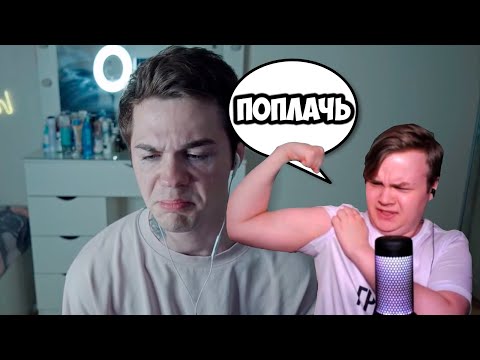 КАША СМОТРИТ КАК АРТЕМ ГРАФ ПЛАЧЕТ | АРТЕМ ГАФ УСТАЛ... +ЧАТ #kussia #каша #рофлыкаши