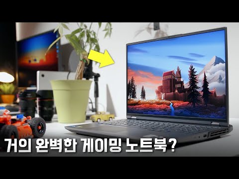 C타입으로 135W 충전이 된다고요? 💻레노버 리전 5i 프로 16IAH7H
