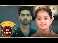 Maira Replaces Her Parents Ep 4970 Highlights Yeh Rishta Kya Kehlata Hai Mon Sun 9 30 PM 