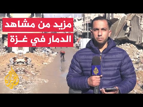 كيف يتدبر السكان في قطاع غزة أمورهم بعد وقف إطلاق النار؟