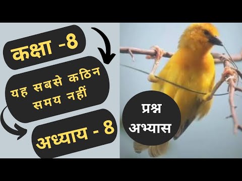 वीडियो: क्या वसंत सीखना कठिन है?