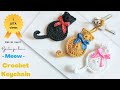 crochet keychain | merenda gantungan kunci kucing (subtitle)