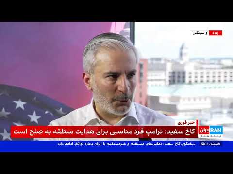 Jul 07 2025 پخش زنده ۲۴ با فرداد فرحزاد دوشنبه ۱۶ تیر