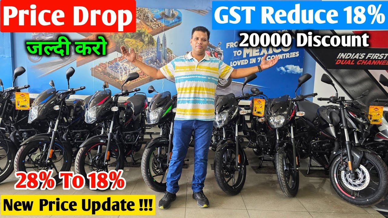 2025 All Bajaj motorcycle Price Drop | Gst 2.0 Reduction 28% to 18% | New Price Update 