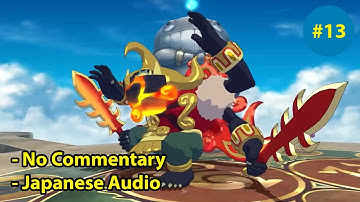 Ni no Kuni No Commentary Walkthrough Gameplay Japanese Voice #13 - The Temple of Trials