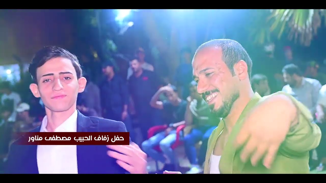 جديد🔥اغاني ومعزوفات🎶#_الفنان_عماد_الدريعي لاتفوتكم #حفلة_شباب_النعمانية 💯حنة الاخ مصطفى مناور