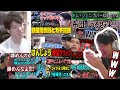 配信者がFPSゲームで誰かと揉めてる動画を見て抱腹絶倒の加藤純一【2023/11/22】