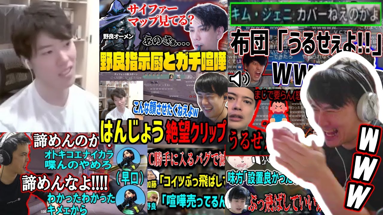 配信者がFPSゲームで誰かと揉めてる動画を見て抱腹絶倒の加藤純一【2023/11/22】