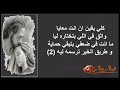 ترنيمة هارمى كل اتكالى عليك music only