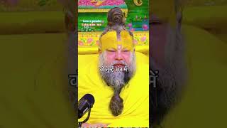 #love#u#gurudev#10k🙏🙏✅