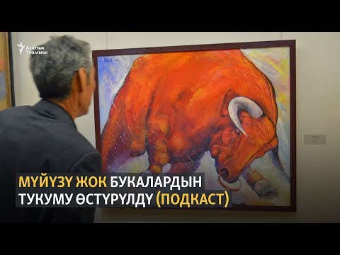 Video: Эмне үчүн балдарда сүйлөө кемтиги бар?