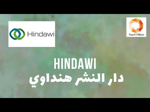 HINDAWI  دار النشر هنداوي