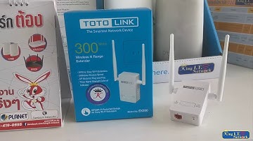 KING I.T. ON Solution แก้ปัญหาสัญญาณไปไม่ถึง ชั้น2 ด้วย TOTOLINK EX200