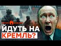 ОКУПАНТИ з автоматами ПОГРОЖУЮТЬ ПУТІНУ! | ГАРЯЧІ НОВИНИ 03.06.2024