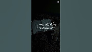 آيات بصوت خاشع من الذكر المبين #المصحف #اكسبلور  #تلاوة_خاشعة  #القرآن_الكريم