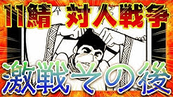 寿っちゃんねる Youtube
