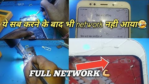 Mi note 5 network problem solution 100% Working solution
