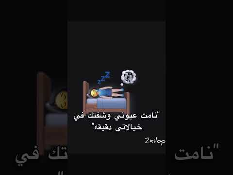 فكرة  بناتيي محد يحب نايا وليان كثر ضيوو