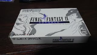 ゲームボーイアドバンスソフトのファイナルファンタジー4アドバンスを購入したので開封してみました。[XPERIA1]