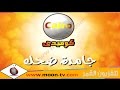 تردد قناة كايرو كوميدي Cairo Comedy على النايل سات