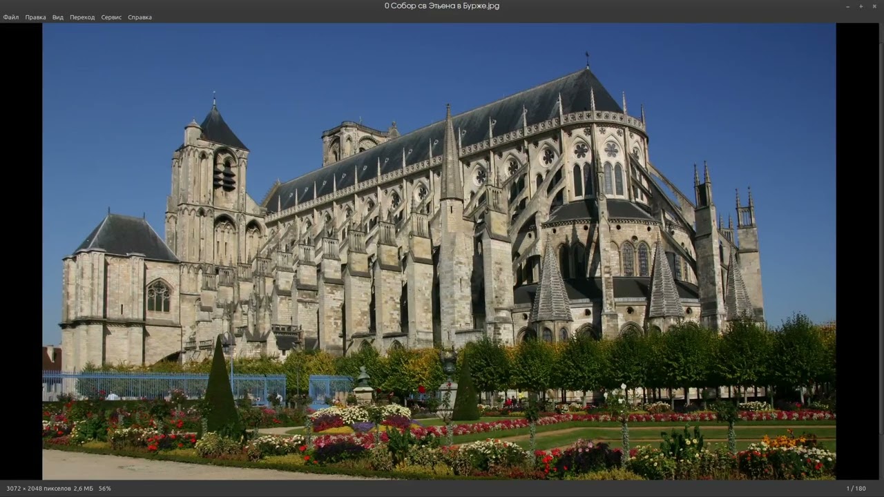 Кса и сакральная европейская архитектура