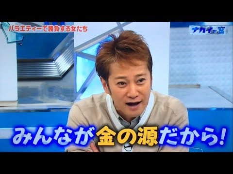 【衝撃】中居の貯金額”100億円”！？「自分の貯金額にびっくりする」