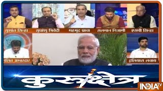 Kurukshetra: POK दे देंगे Imran?