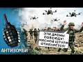 В КРЕМЛЕ готовят ВСТРЕЧУ с ЗЕЛЕНСКИМ? Песков СПАЛИЛСЯ. ДРОНЫ ВСУ разносят МЯСНЫЕ ШТУРМЫ РФ