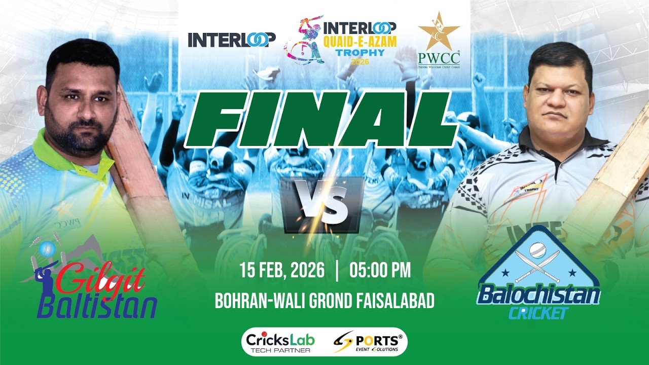 🔴Live 5th Interloop Quaid E Azam Trophy 2026 Final Match Pakistan ...
