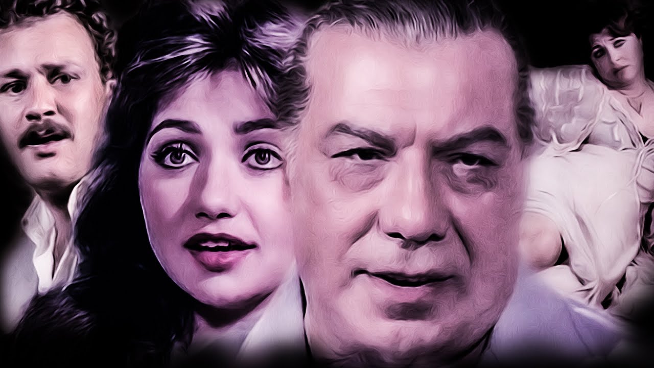 ليلى علوى و فاروق الفيشاوى و نادية عزت و فريد شوقى و الفيلم الممنوع ( خونة )