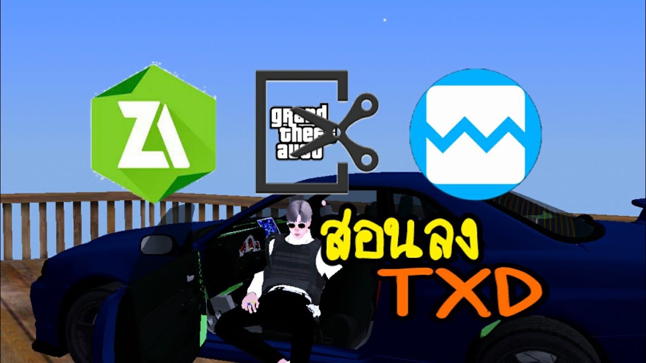 Ready go to ... https://youtu.be/OigKG5BhGhY [ à¸ªà¸­à¸&à¹à¸à¸ | Gta San | à¸ªà¸­à¸à¸¥à¸TXD]