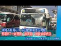 那覇バス(沖縄)前面展望 車窓 那覇BT&rarr;普天間・琉球大学病院/ 25番那覇普天間線 那覇BT0830発[Japan] Okinawa Bus Window View | Naha - Futenma
