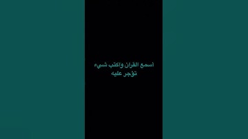#قران_كريم #اكسبلور تلاوة خاشعة
