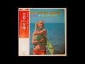 Jimmy Takeuchi &amp; His Exciters   恋のほのお = Love Grows