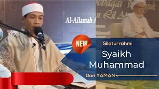 Download Lagu Syaikh dari YAMAN terkagum ketika mendengar lantunan Tilawah dari sang Qori' Internasional MP3