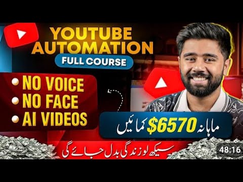 16 December 2025 Ramesh Rai Rani # Ramesh DJ Chandani# funny video ...