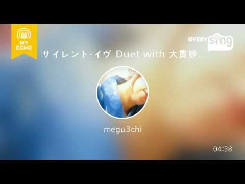 [everysing] サイレント・イヴ Duet with 大貫妙子