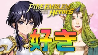 【FEH】アイラの系譜を欲した結果がこれですよ【Fire Emblem Heroes  FEヒーローズ】