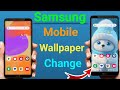 Samsung Mobile Wallpaper Change | How to Change Wallpaper in Samsung