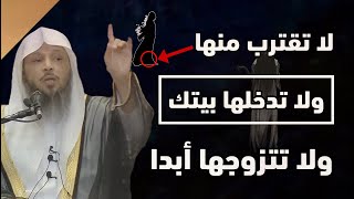 If you see this sign in a woman, do not let her into your home, never marry her, and run away by هدوء 16,445 views 4 months ago 14 minutes, 33 seconds