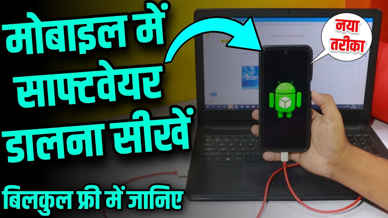 Mobile Software Phone Me Software mobile-software-phone-me-software