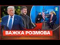 Термінові заяви Трампа і Зеленського після зустрічі у Гаазі: ключові висновки