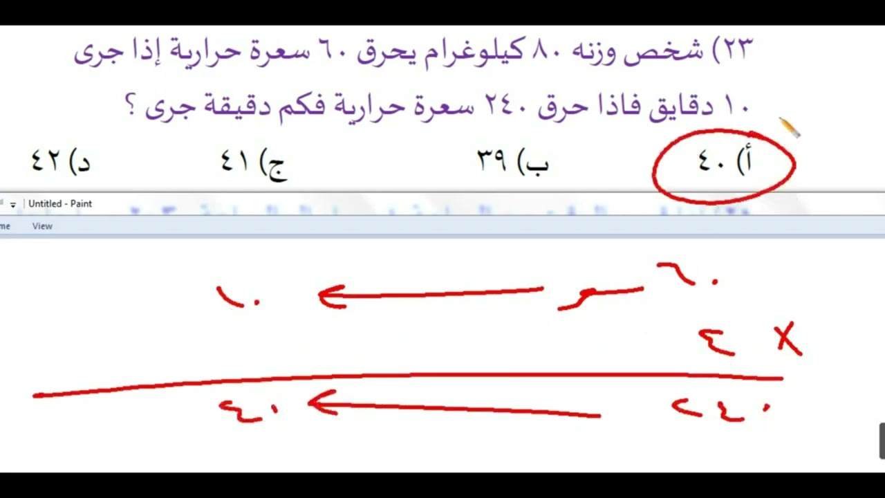 الاختبار الثالث(قدراتي1447)