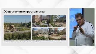 Егор Мавлетбаев - Брусника. Специализированный застройщик. Продукт озеленения