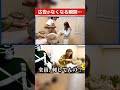 しょこたんの母へご披露するエガちゃん【エガちゃんねる切り抜き】