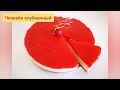 Клубничный чизкейк. Cheesecake alla fragola