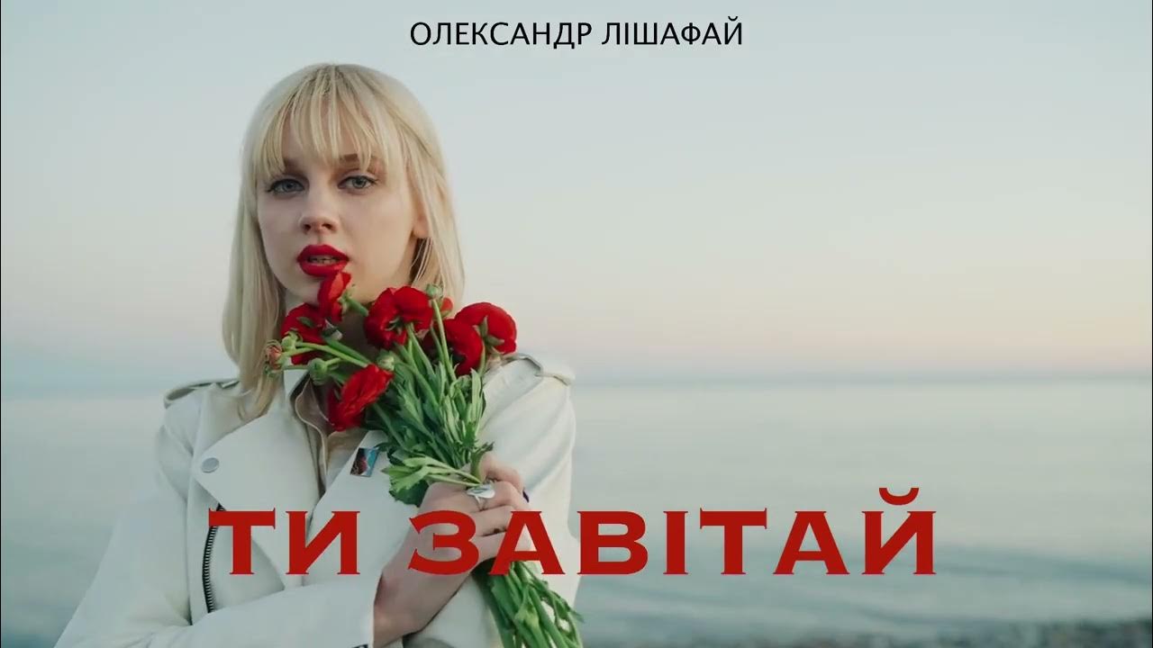 Миколай миколай ти до нас завітай скачати пісню