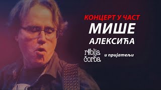 Riblja Čorba - Ubijaju rokenrol // Tašmajdan, 2021
