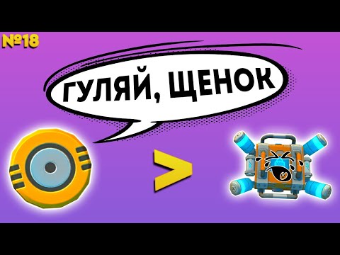 ПОДШИПНИК КРУЧЕ ПРОТЕКТОРА | Выживание Scrap Mechanic №18